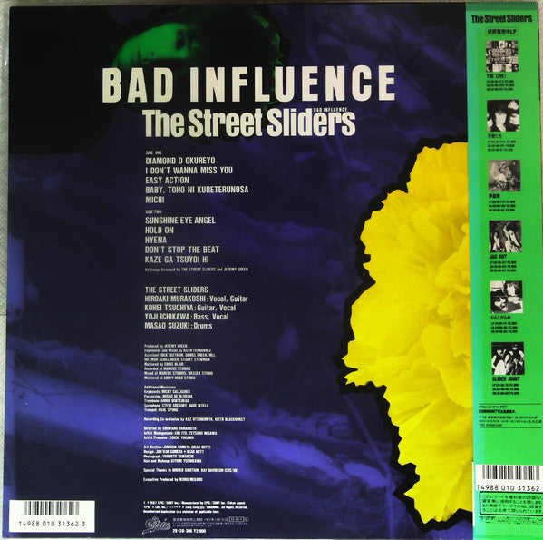 Master Release: Bad Influence by The Street Sliders