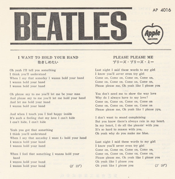 Twist And Shout