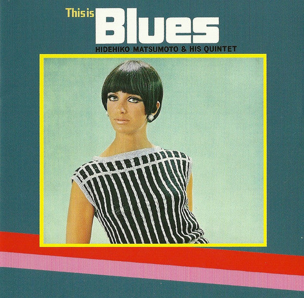 This Is Blues = これぞブルース
