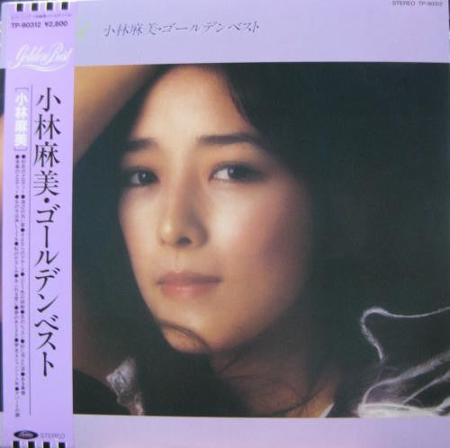 Master Release: ゴールデンベスト = Golden Best by Asami Kobayashi