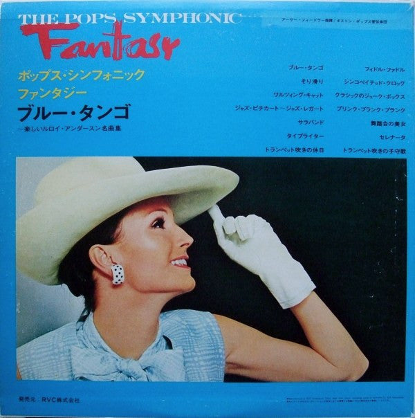 Master Release: The Pops Symphonic Fantasy / Blue Tango by Leroy Anderson