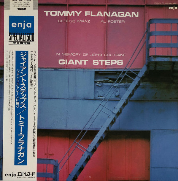 Release: Giant Steps (In Memory Of John Coltrane)-Vinyl-Japan-None-15MJ9048, 28MJ3170-15724173