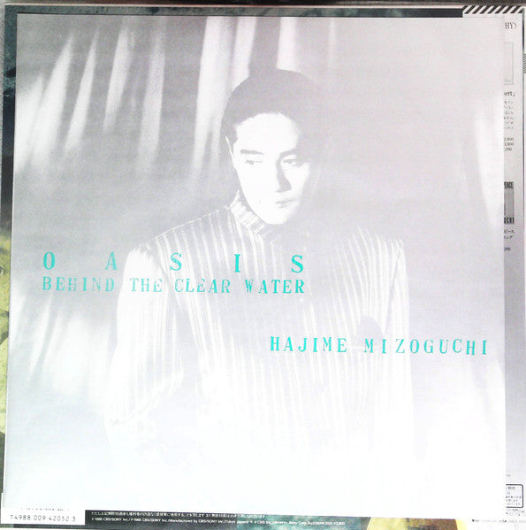 Oasis - Behind The Clear Waters