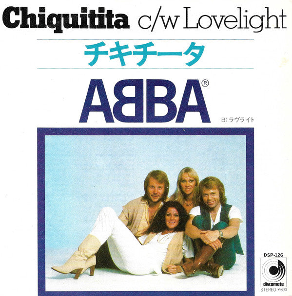 Chiquitita c/w Lovelight