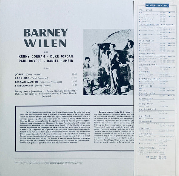 Release: Barney-Vinyl-Japan-1981-RJL 2525-10764835
