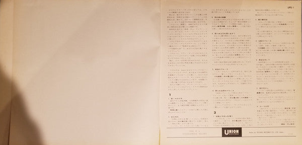 Ikina Wakare = 粋な別れ