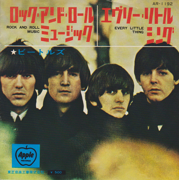 Release: Rock And Roll Music / Every Little Thing-Vinyl-Japan-1972-AR 1192-10929851