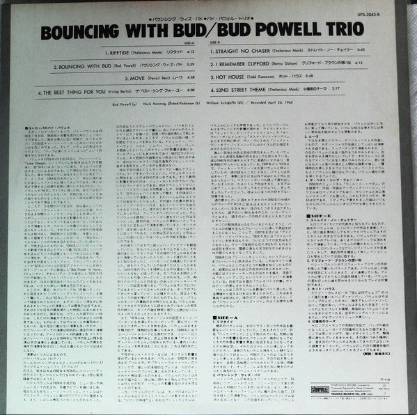 Bouncing With Bud
