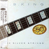 B.B. King - Six Silver Strings (B.B. King's 50th Album) (LP, Album, Promo) - Very Good Plus (VG+) / Very Good Plus (VG+)