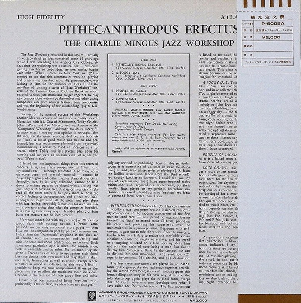 Release: Pithecanthropus Erectus-Vinyl-Japan-1972-P-6005A, 1237, SD-1237-18821944