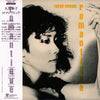 Taeko Ohnuki - Romantique (LP, Album, Limited Edition, Reissue, Remastered, Stereo) - Very Good Plus (VG+) / Very Good Plus (VG+)