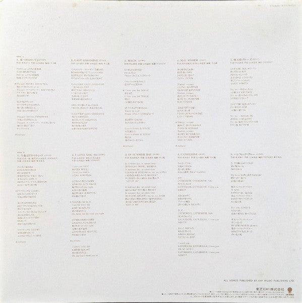 Romantic View = ロマンティック・ビュー