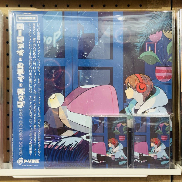 Lo-Fi City Pop