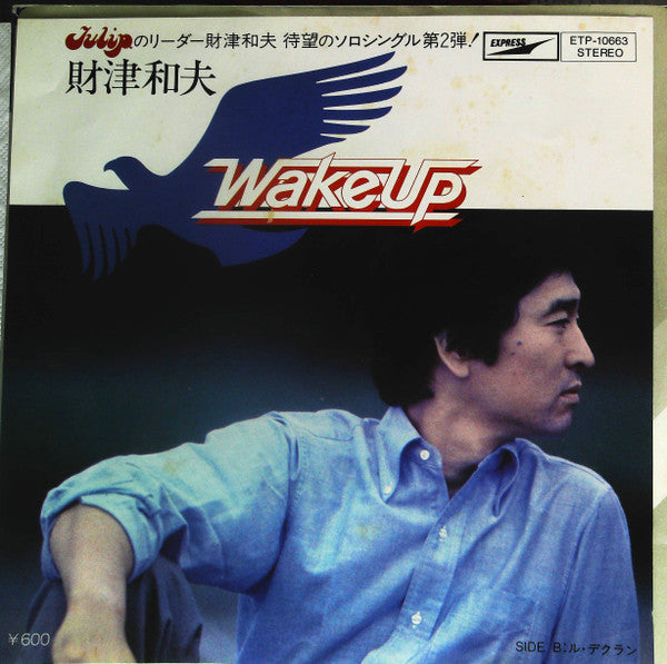 Wake Up