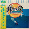 Hawaii (8) - Out Of The Dark (LP, Album, Stereo) - Very Good (VG) / Good (G)
