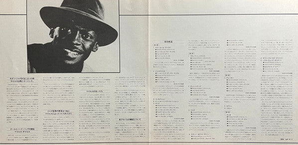 The Best Miles Davis Part I