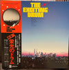 George Kawaguchi - The Exciting Drum (Vinyl, LP) Very Good (VG) / Very Good Plus (VG+)