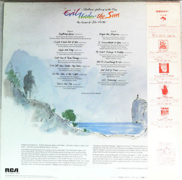 Release: Selections Featured In The Film Evil Under The Sun (The Music Of Cole Porter)-Vinyl-Japan-1982-RPL-2028-14130914