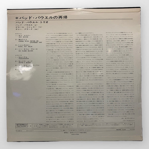 A Portrait Of Thelonious