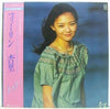 Anri (2) - Feelin' (LP, Album, Reissue) - Very Good (VG) / Very Good (VG)