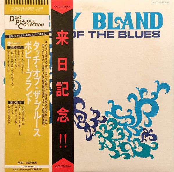 Touch Of The Blues