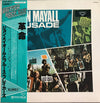 John Mayall & The Bluesbreakers - Crusade (LP, Album, Reissue, Stereo) - Very Good Plus (VG+) / Very Good Plus (VG+)