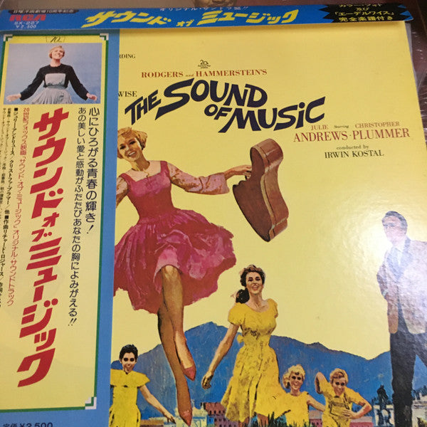 Release: The Sound Of Music (An Original Soundtrack Recording)-Vinyl-Japan-1972-SX-227-25081438