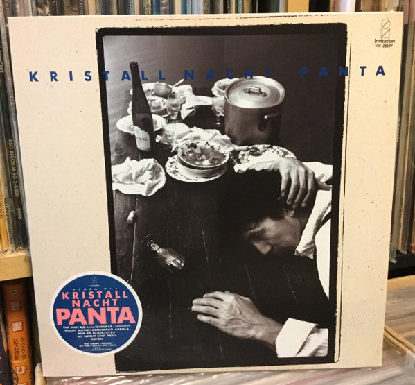 Master Release: クリスタル・ナハト/Kristall Nacht by Panta