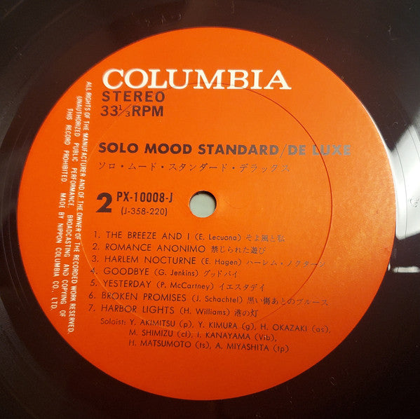 Solo Mood Standard Deluxe
