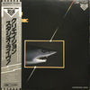 Creation (6) - This Is Creation Studio Live in Direct to Disc Recording (LP, Album) - Very Good Plus (VG+) / Very Good Plus (VG+)