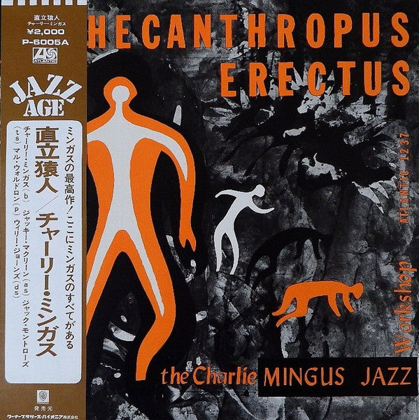 Release: Pithecanthropus Erectus-Vinyl-Japan-1972-P-6005A, 1237, SD-1237-18821944