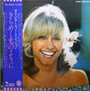 Olivia Newton-John - Making A Good Thing Better = きらめく光のように (Vinyl, LP, Album, Reissue, Stereo) Very Good Plus (VG+) / Very Good Plus (VG+)
