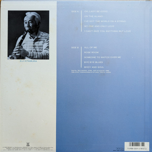 Master Release: Swingin' Street by Eiji Kitamura