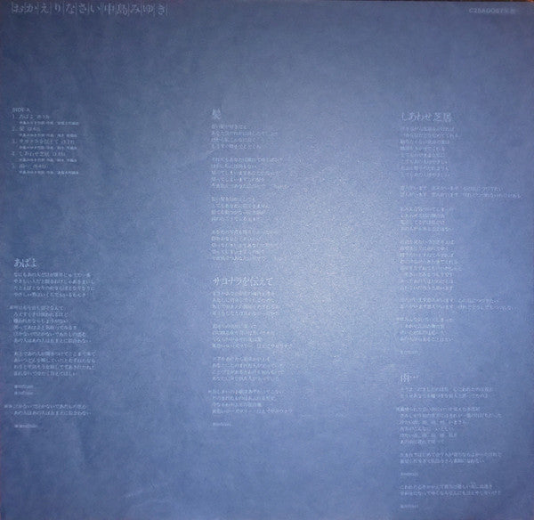 おかえりなさい