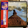Rick Roberts - She Is A Song (Vinyl, LP, Album, Promo) Near Mint (NM or M-) / Very Good Plus (VG+)