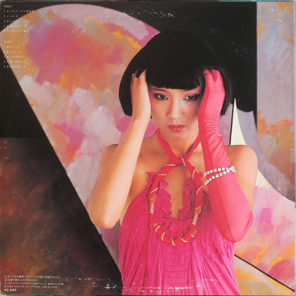 Release: センチメンタル倶楽部-Vinyl-Japan-1981-AF-7082-14289587