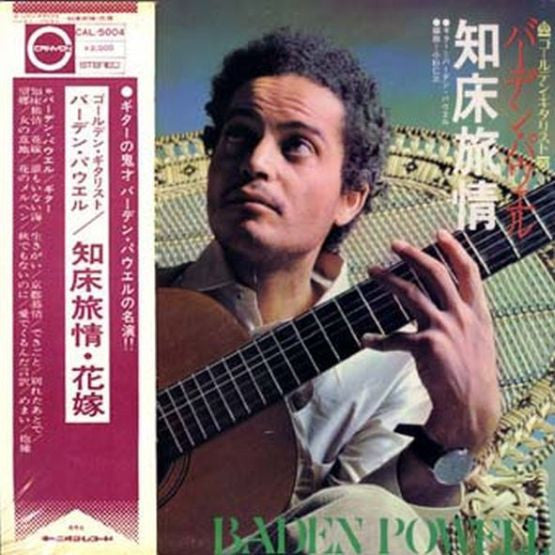 Release: Unknown Release-Vinyl-Japan-1971-CAL-5004-10345937