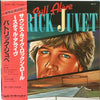 Patrick Juvet - Still Alive (Vinyl, LP, Album, Promo) Very Good Plus (VG+) / Very Good Plus (VG+)
