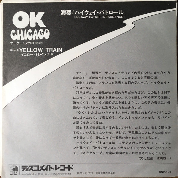Master Release: O.K. Chicago / Yellow Train by Résonance
