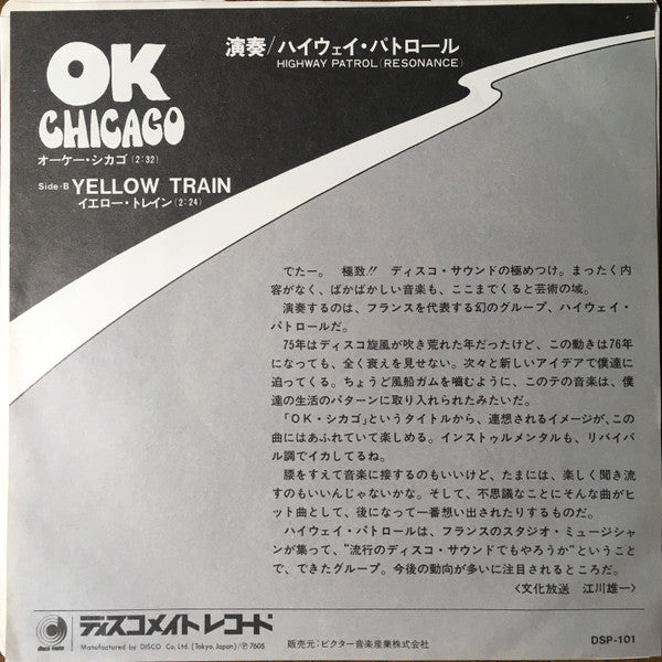 Release: O.K. Chicago / Yellow Train-Vinyl-Japan-1976-DSP-101-12620858