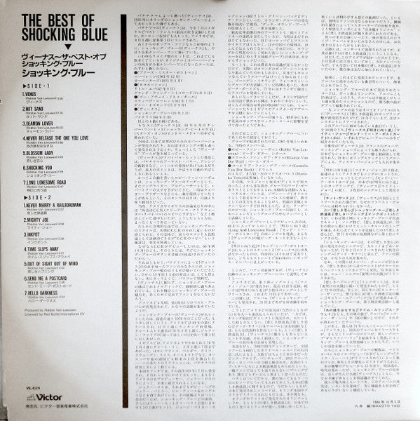 The Best of Shocking Blue
