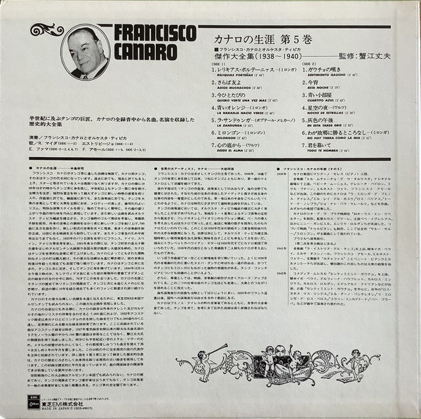 Release: Unknown Release-Vinyl-Japan-1975-EOS-40015-25140121