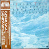 The Bill Evans Trio - Crosscurrents (LP, Album, Reissue) - Very Good Plus (VG+) / Very Good Plus (VG+)