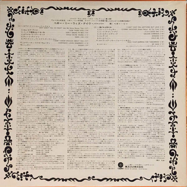 Release: Unknown Release-Vinyl-Japan-1974-ECP-88169-12085821