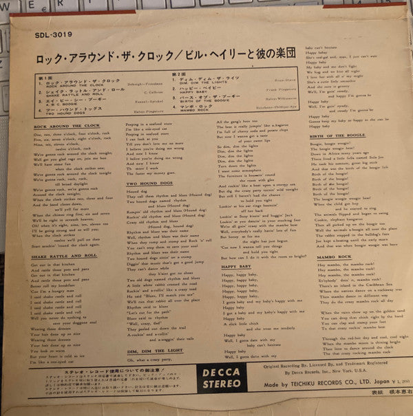 Release: Rock Around The Clock-Vinyl-Japan-None-SDL-3019-20860432