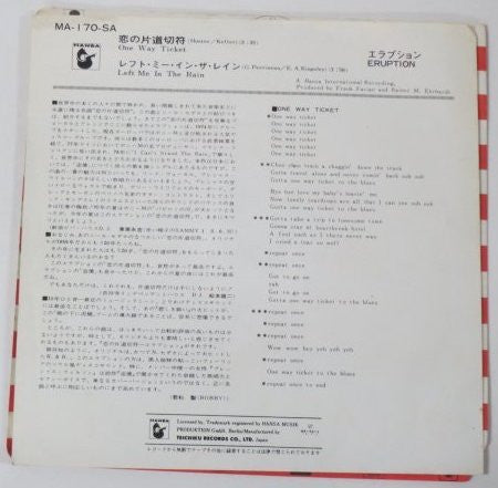 Release: One Way Ticket-Vinyl-Japan-1979-MA-170-SA-22072363
