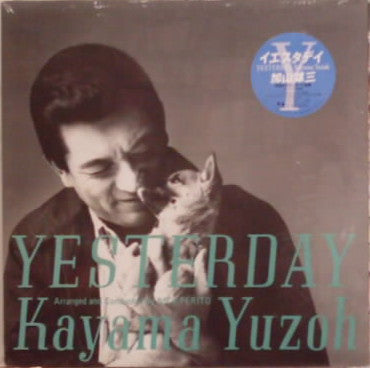 Release: Yesterday-Vinyl-Japan-1986-28FB 2044-13046735