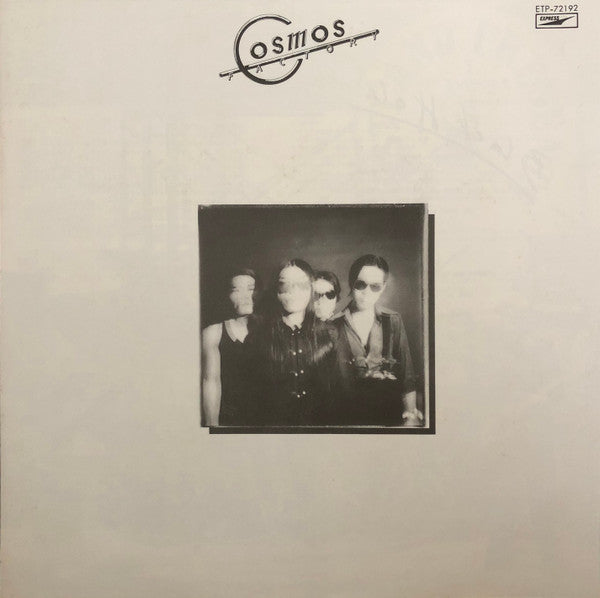 Release: Black Hole-Vinyl-Japan-1976-ETP-72192-12377741