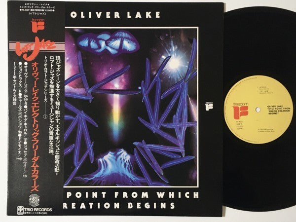 Master Release: NTU: Point From Which Creation Begins by Oliver Lake