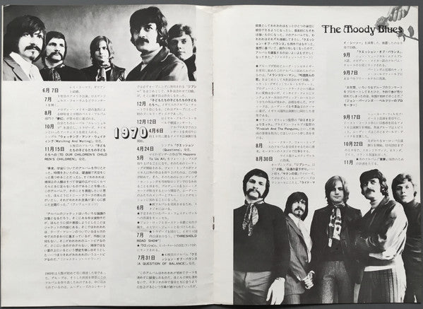 Every Good Boy Deserves Favour